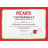 Кабель РЕСАНТА с электрододержателем 36 кв.мм, 2м 71/6/5